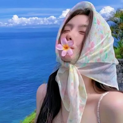 美人与美人